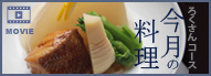 �낭����R�[�X�����̗���