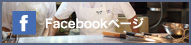 �낭�����Facebook�y�[�W