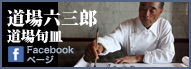facebook�y�[�W