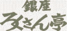�낭������b�g�b�v�y�[�W top