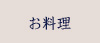 �낭������b������ menu