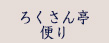 �낭������b�낭������ւ� blog