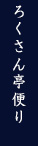 �낭������b�낭������ւ� blog
